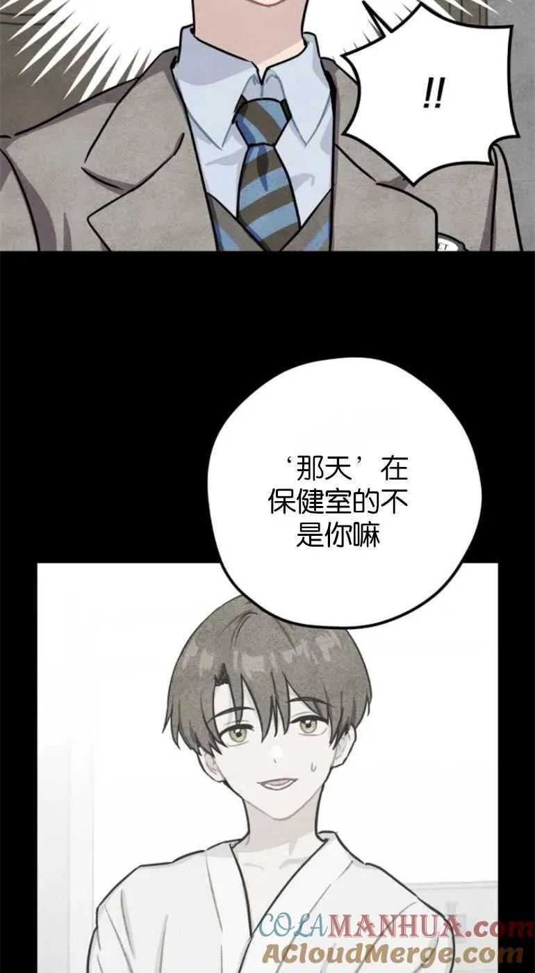 第21话33