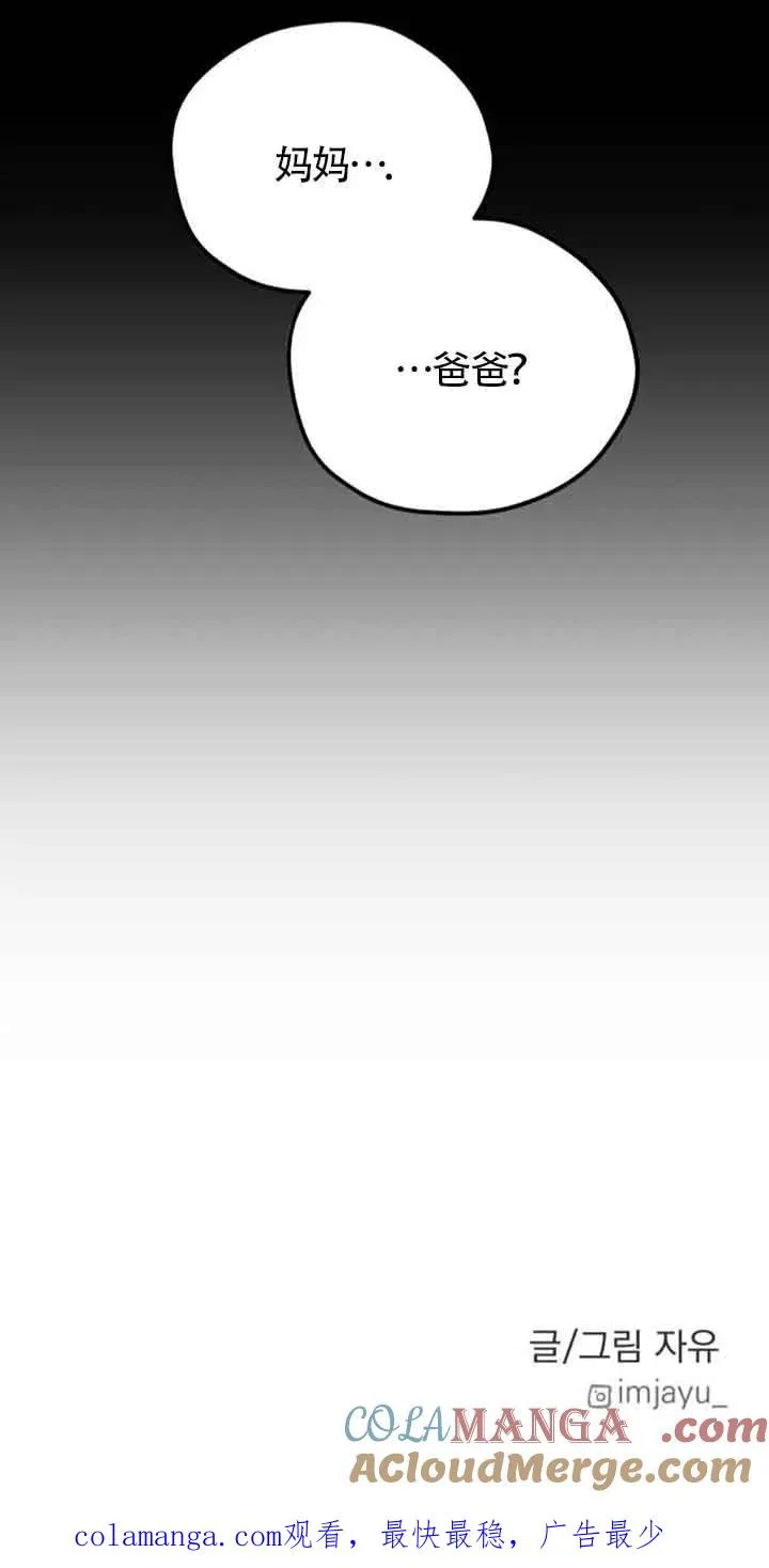 第66话60