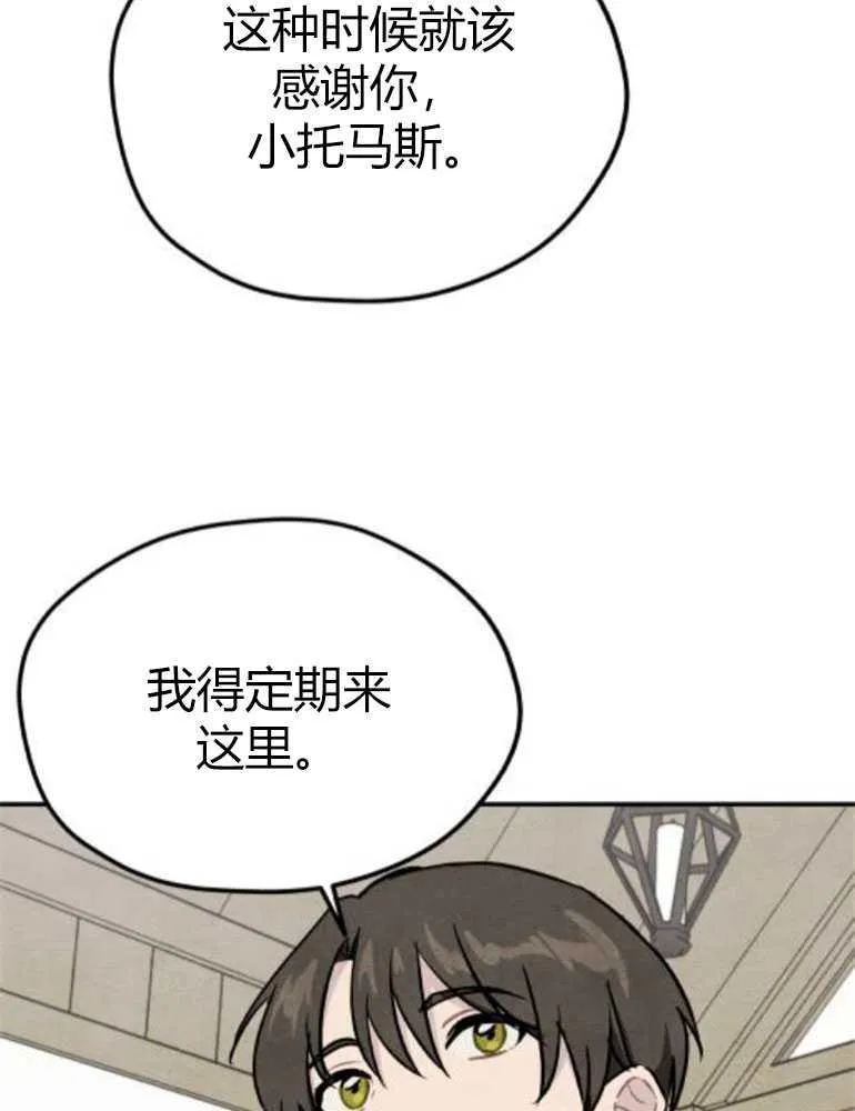 第14话102