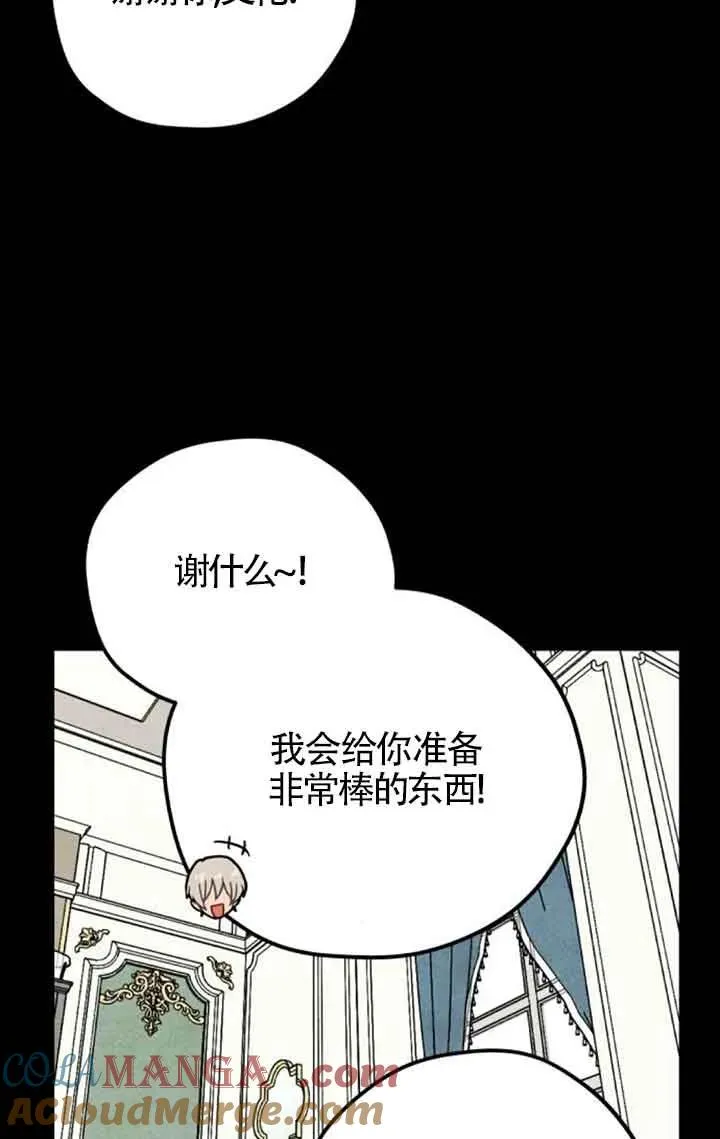 第69话33