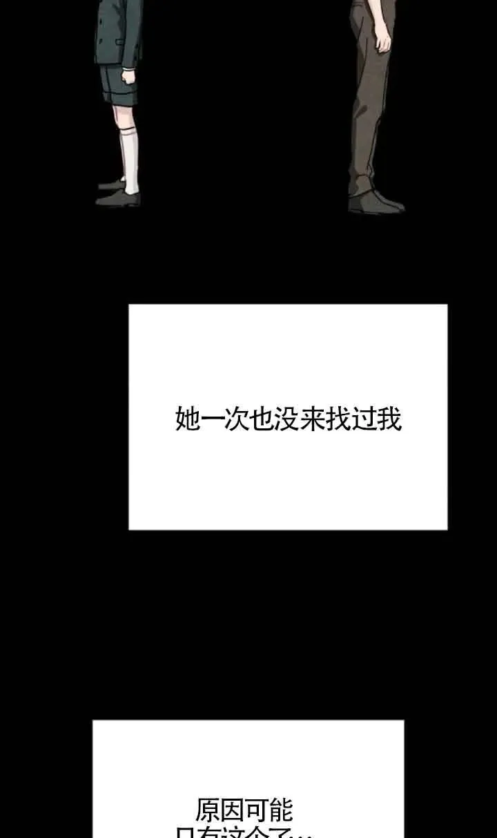 第70话14