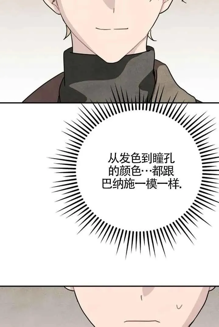 第64话50
