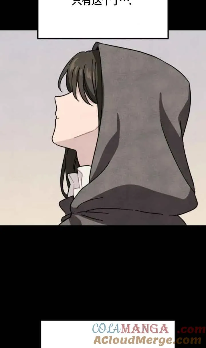 第70话15