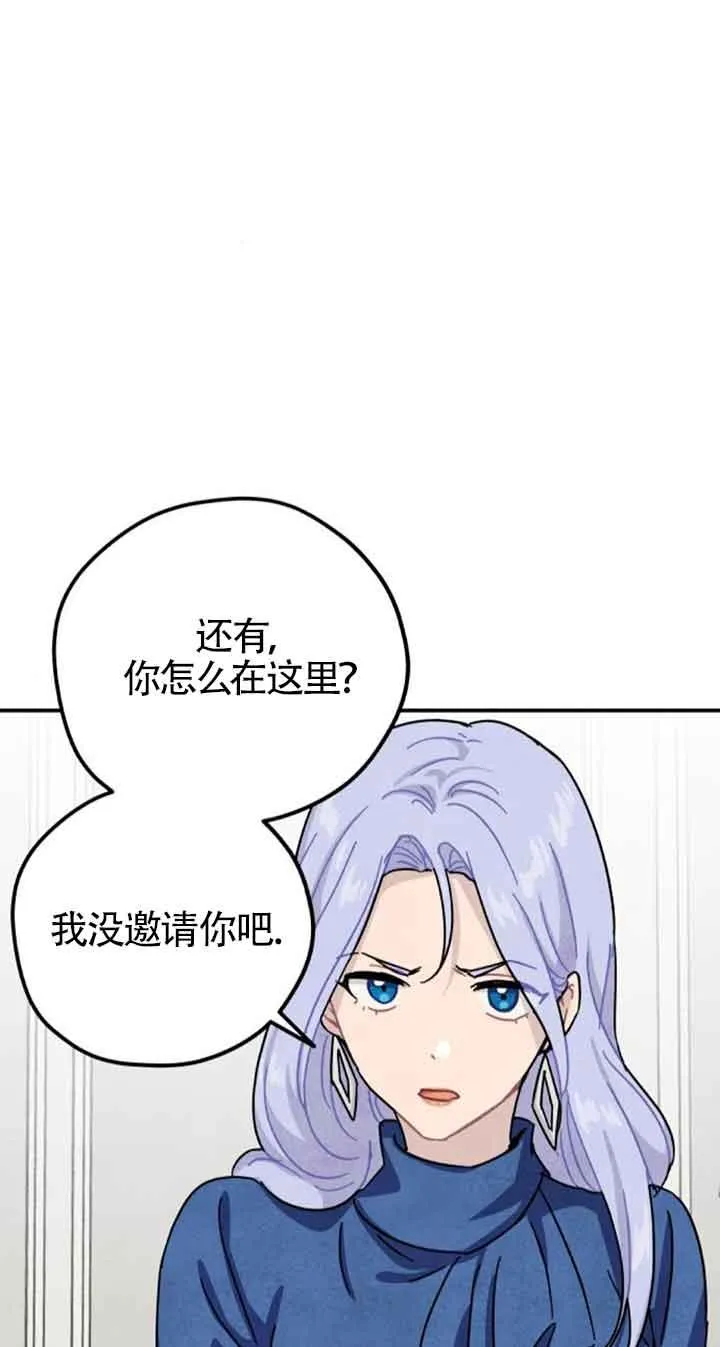 第50话14