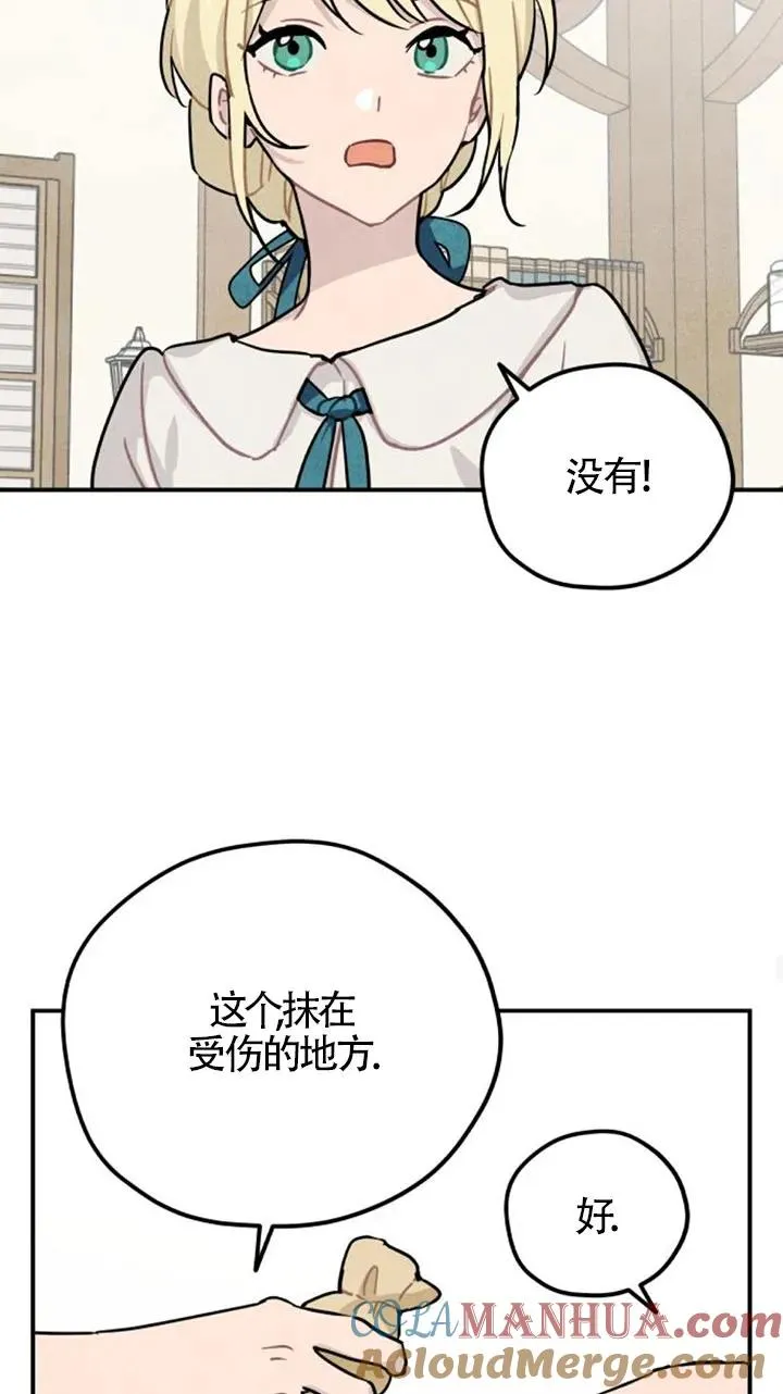第26话36