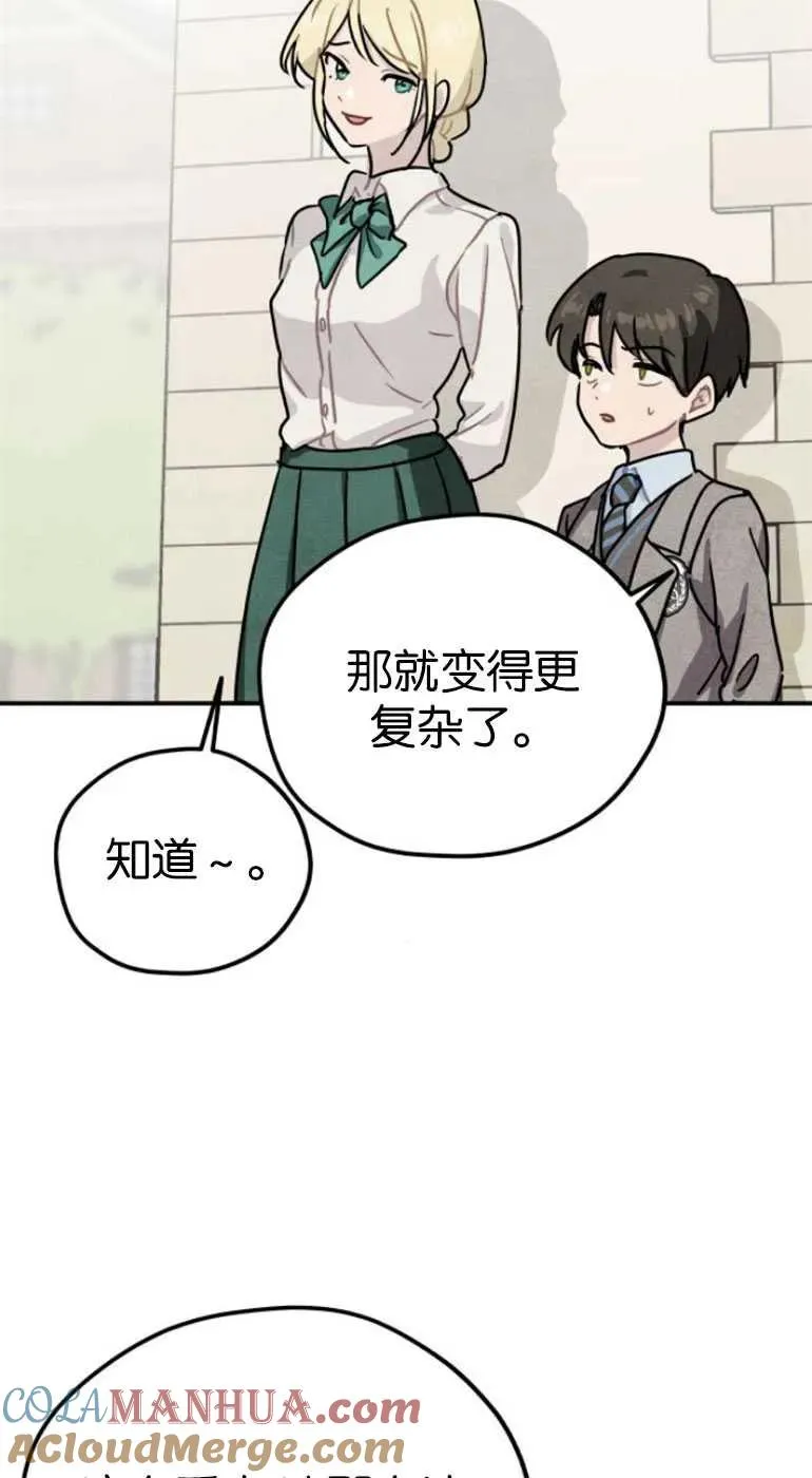 第20话3
