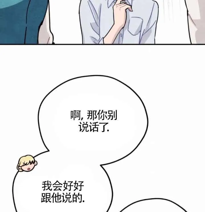 第44话90