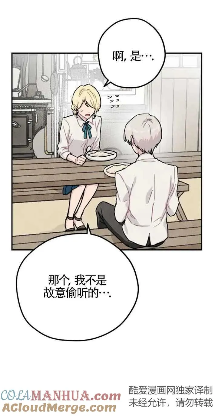 第35话30