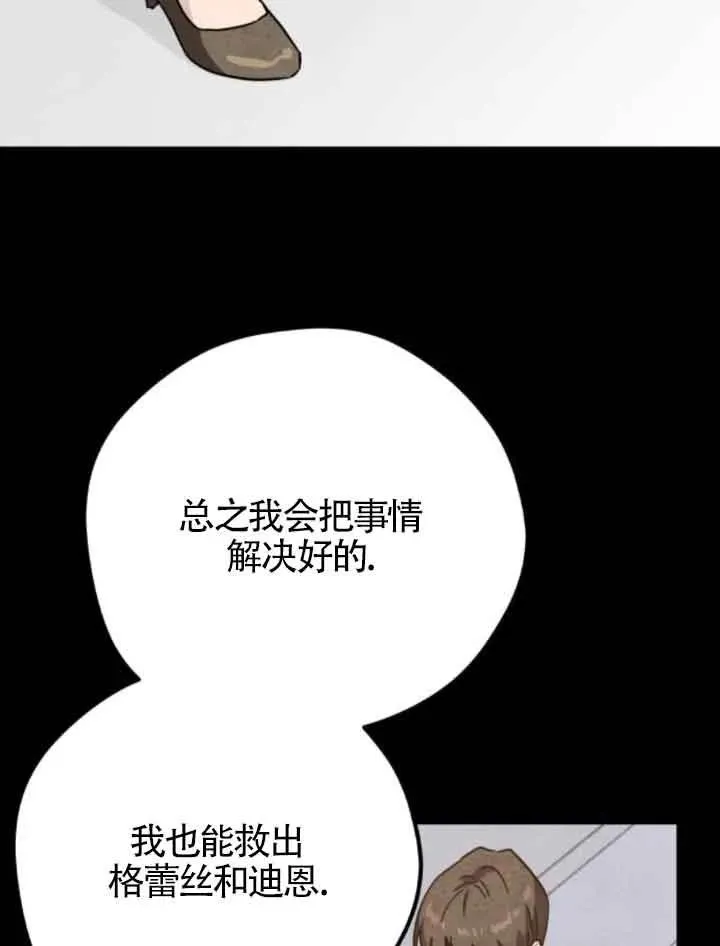第63话17