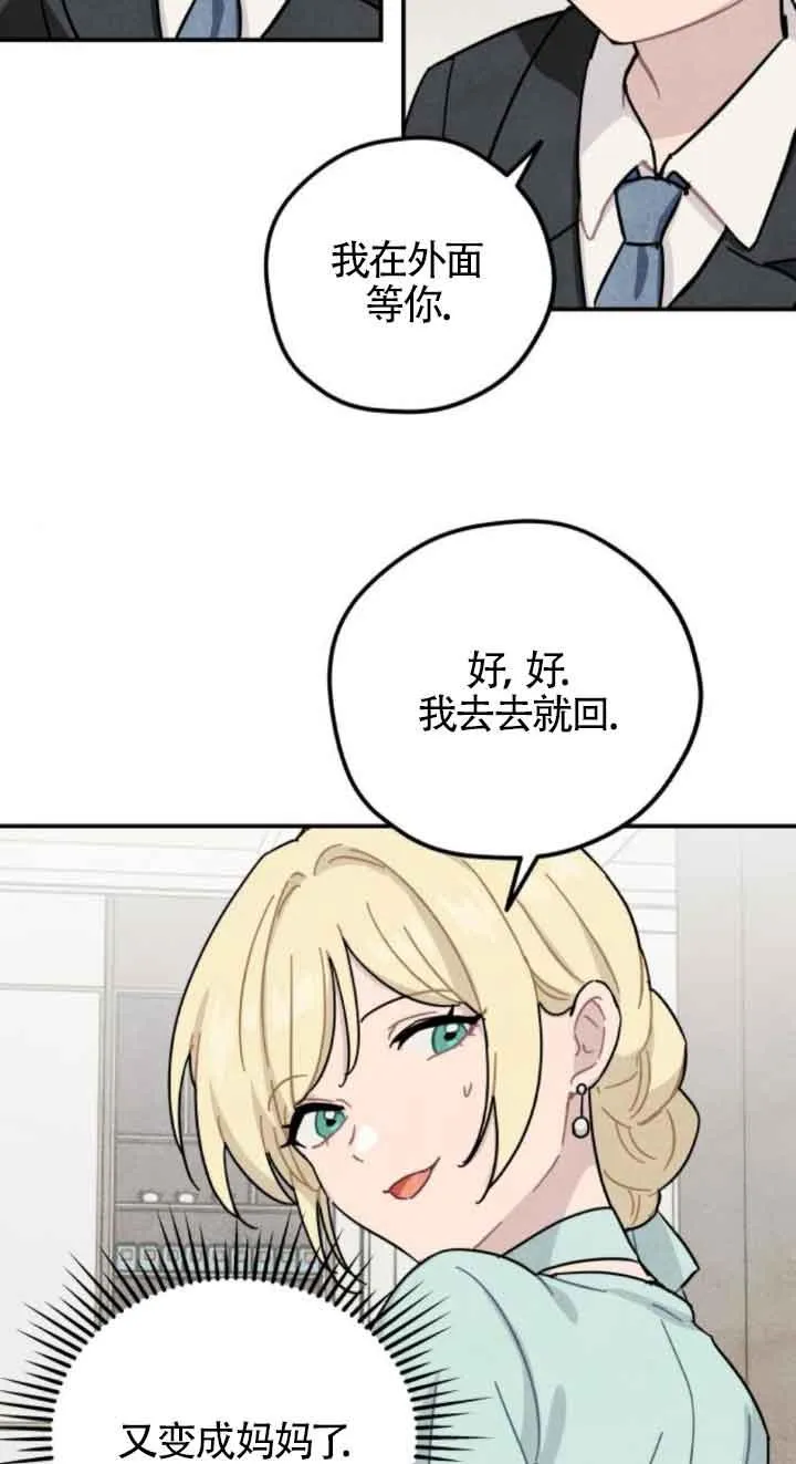 第51话47