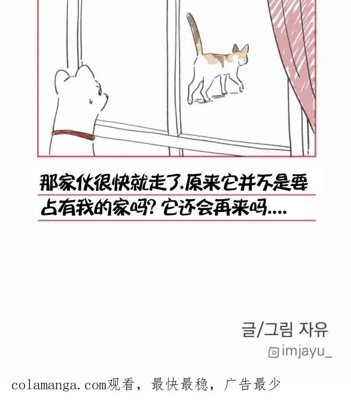 第45话99