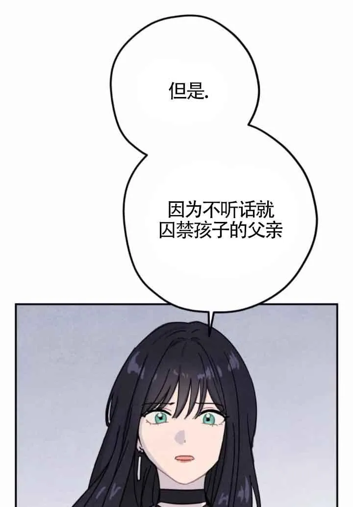 第47话8