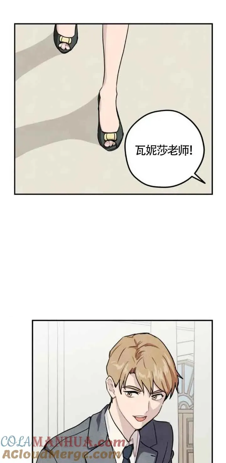 第29话60
