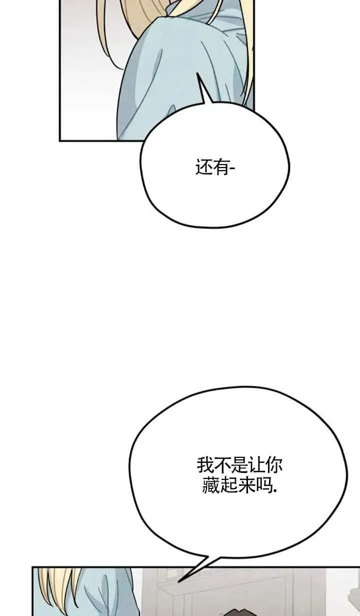 第68话8