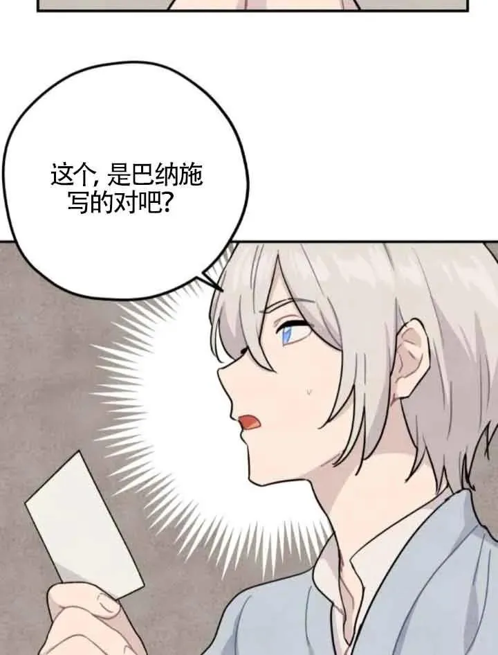 第63话7