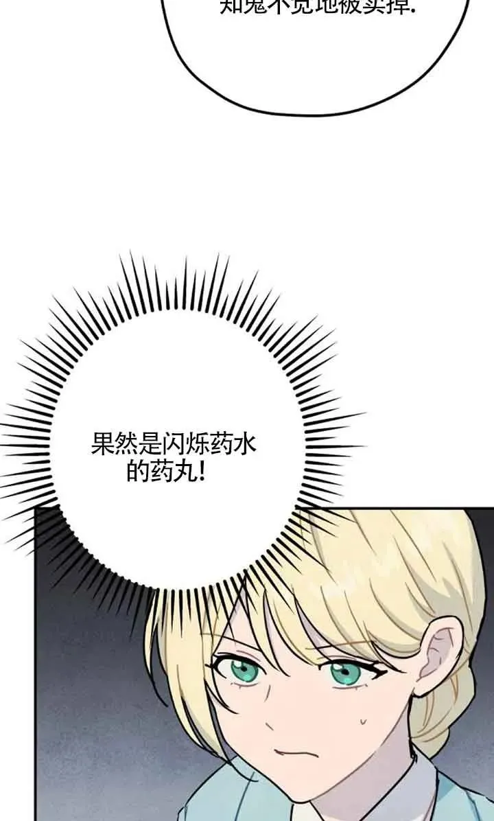 第56话29