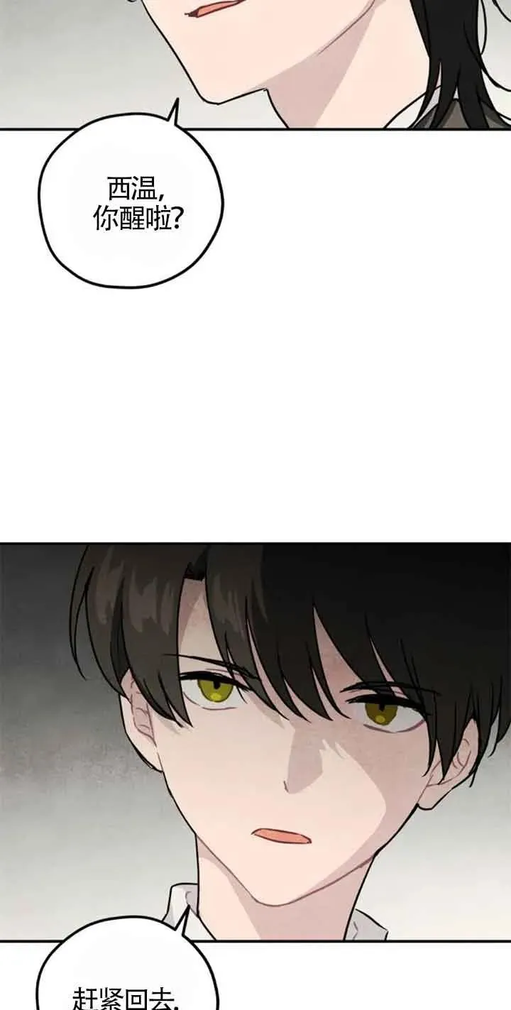 第37话50