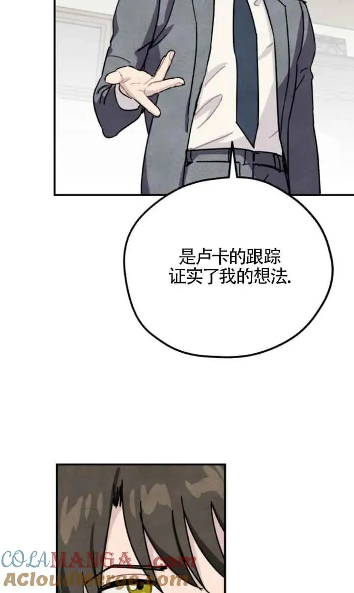 第61话30