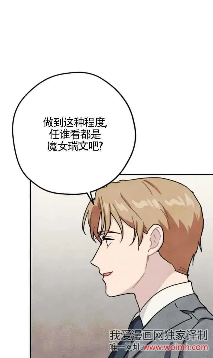 第61话38