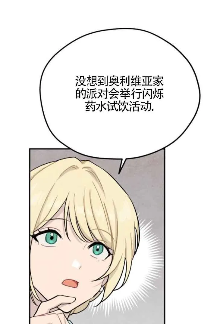 第49话41