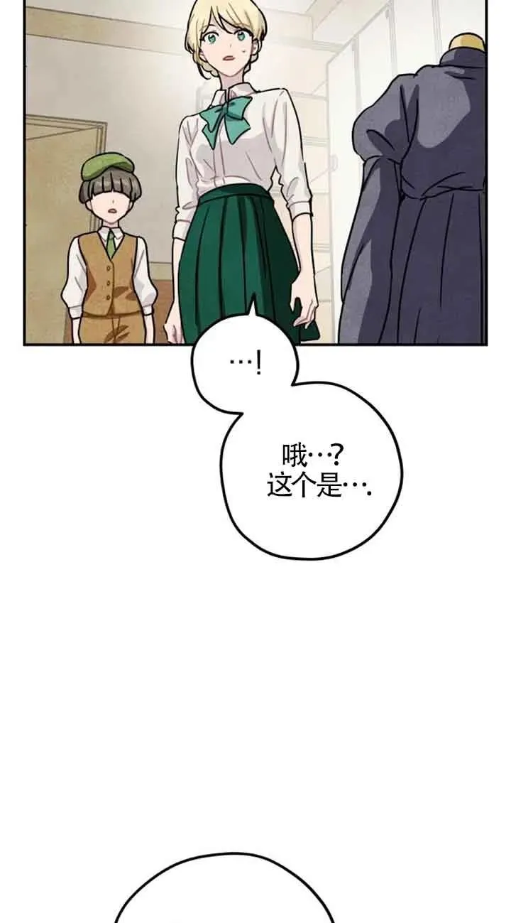 第23话10