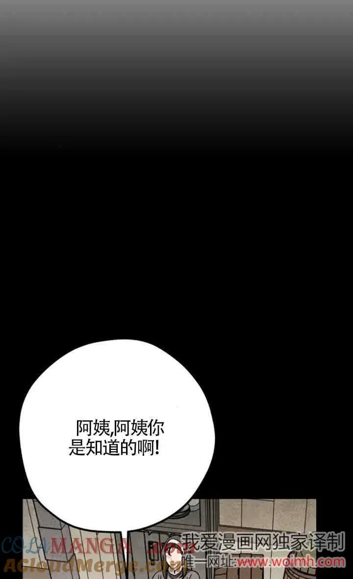 第66话33