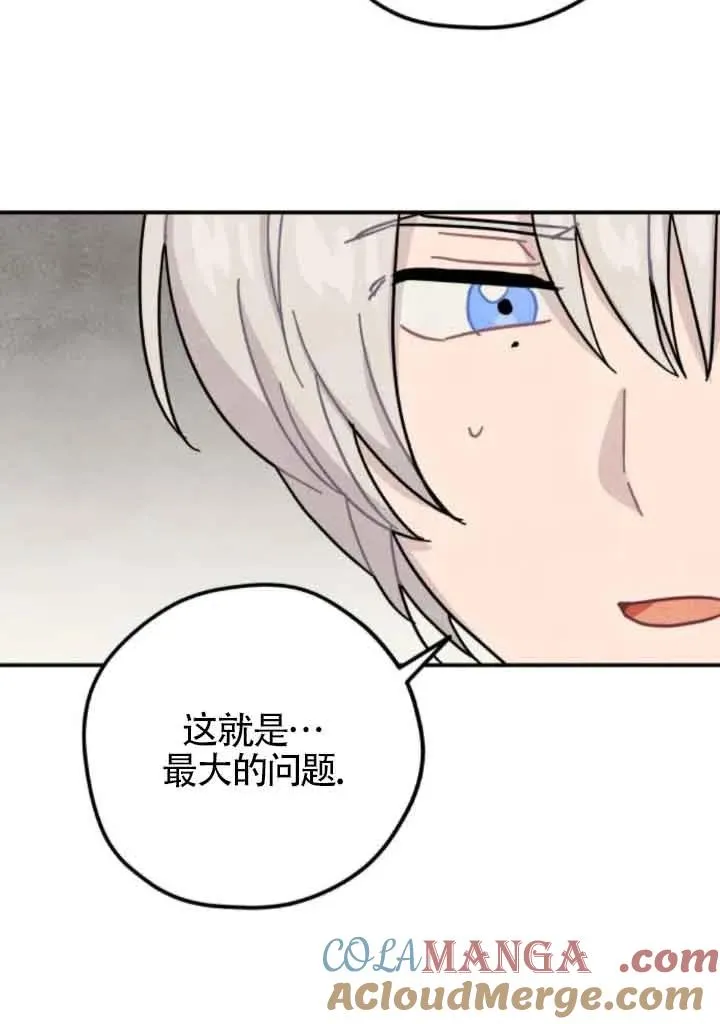 第63话48