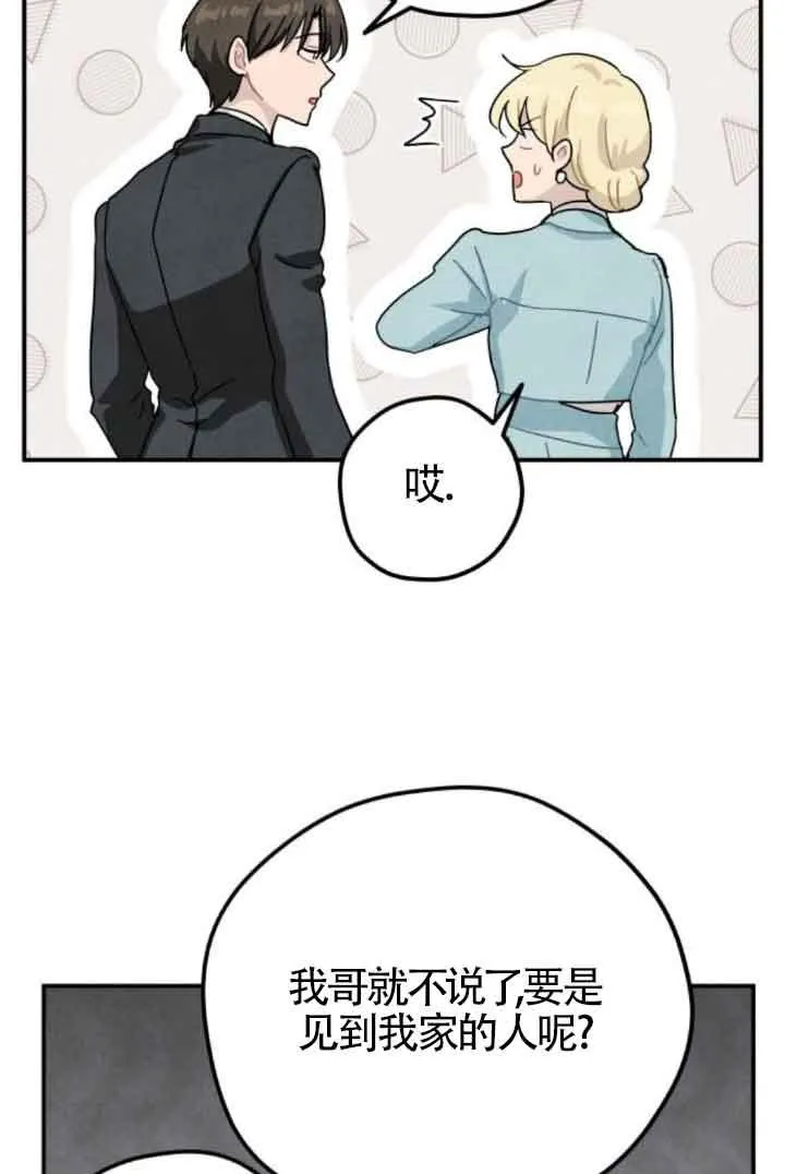 第49话47