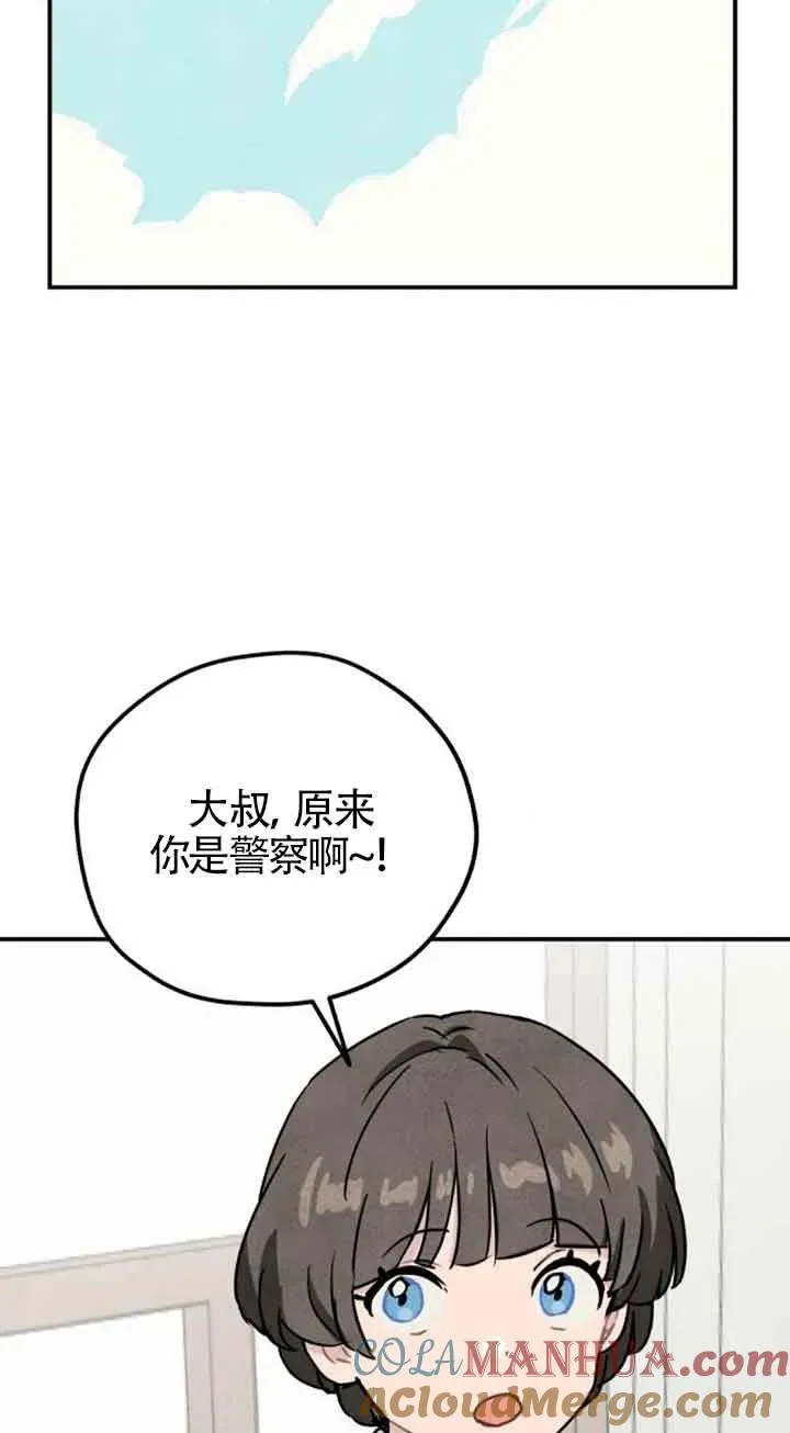 第36话6