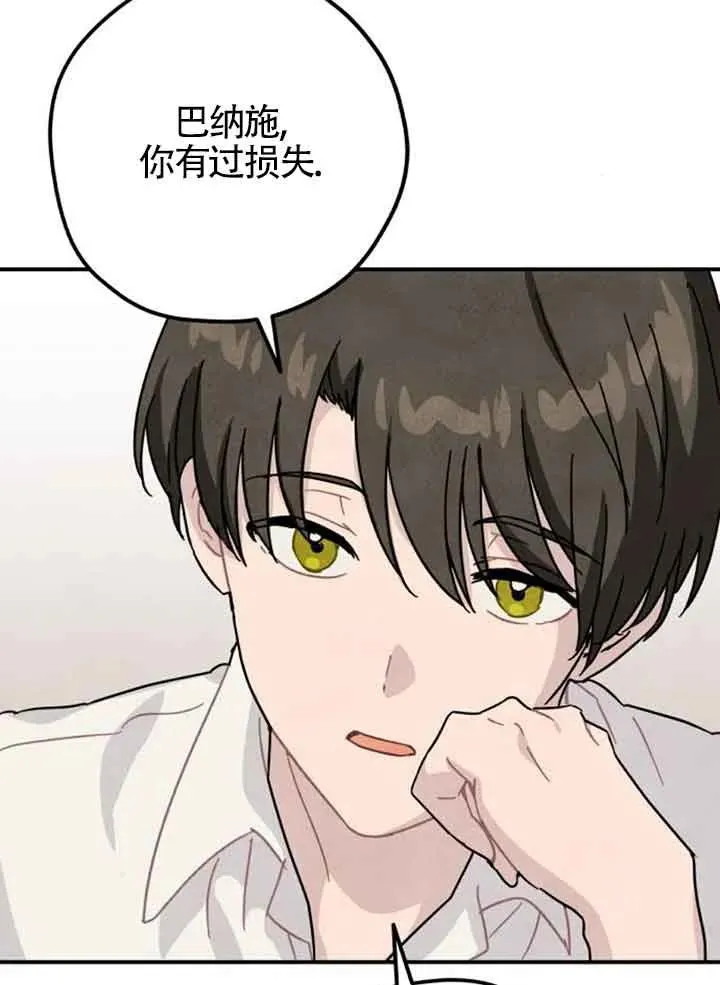第57话16