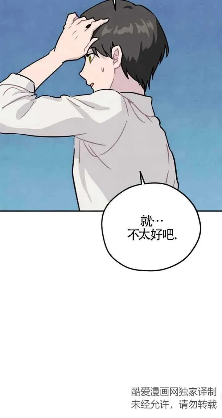 第24话58