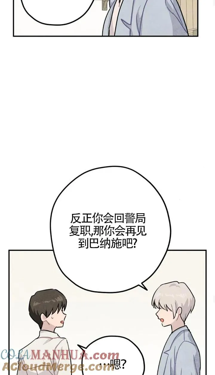 第27话45