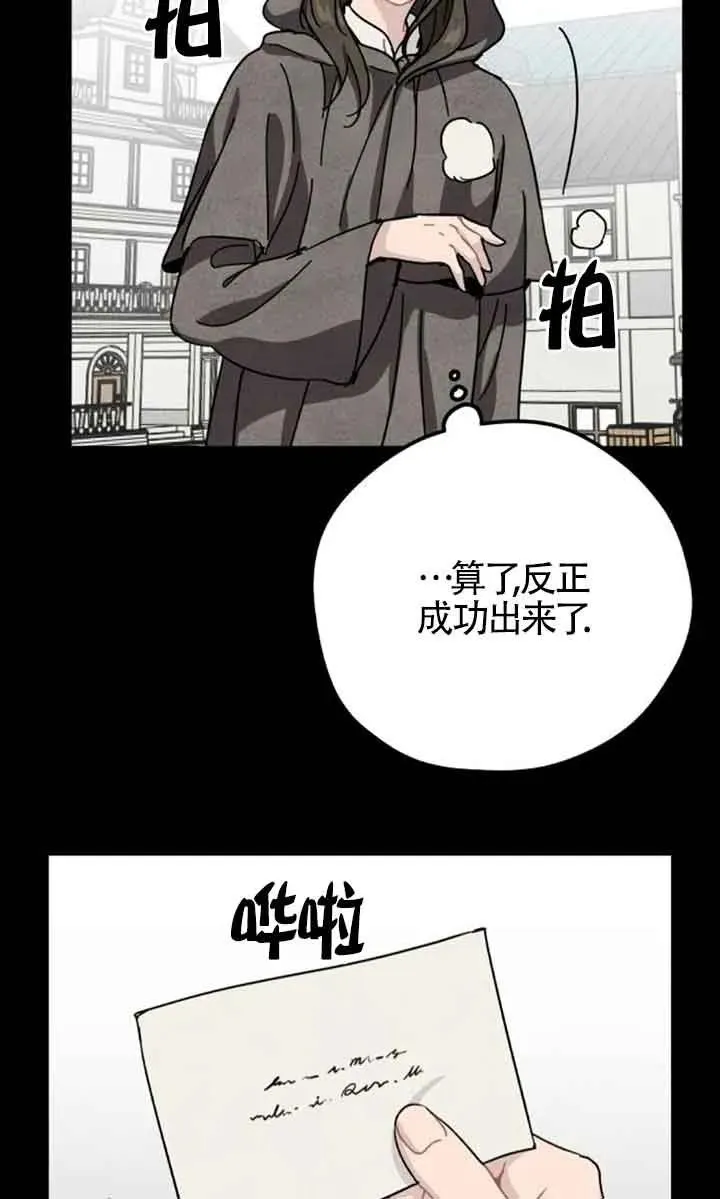 第69话56