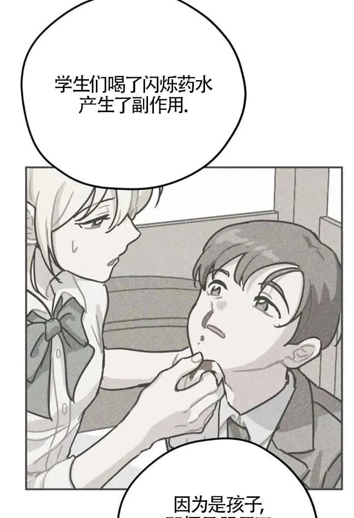 第60话8