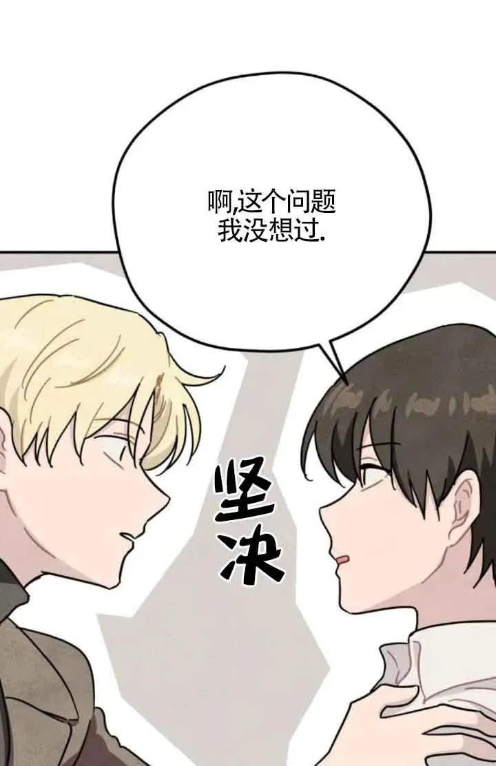 第65话10