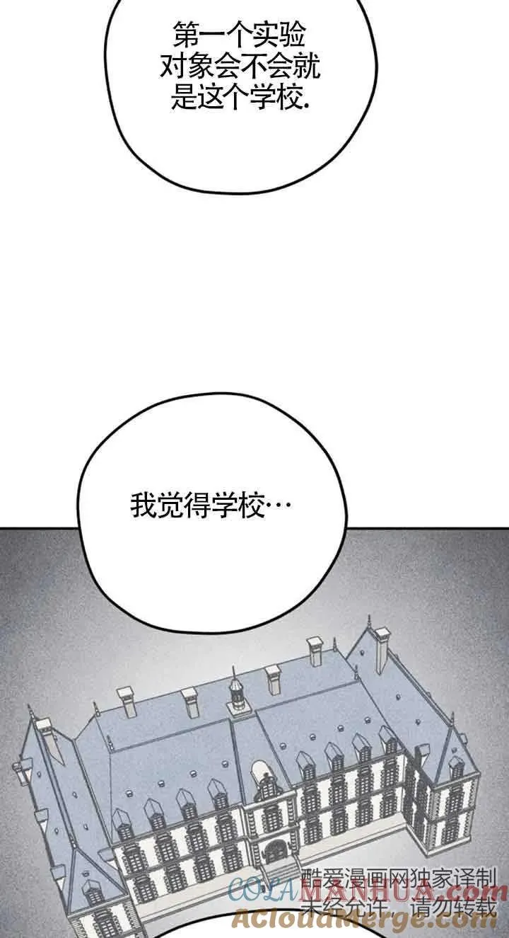 第25话48