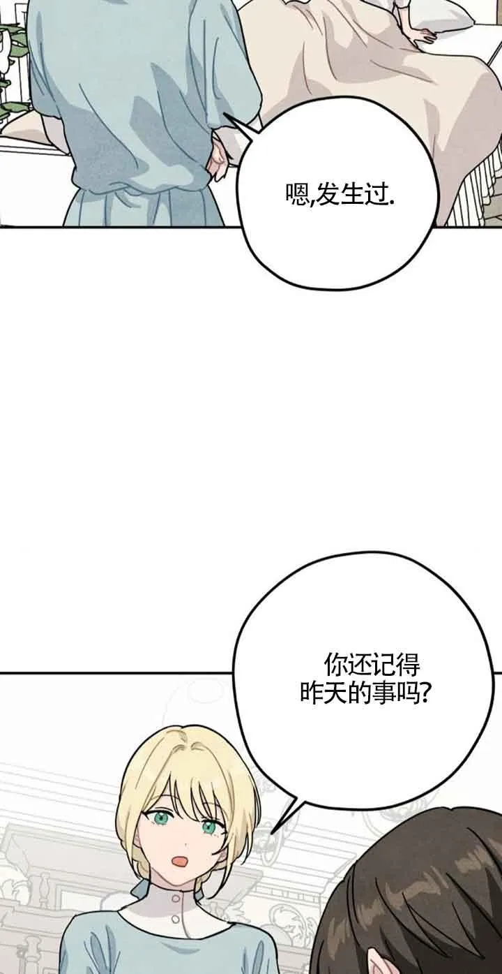 第53话44