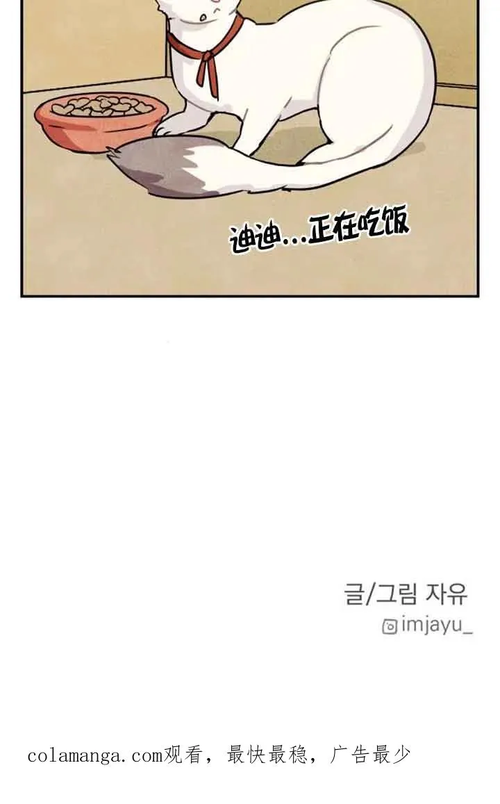第39话99