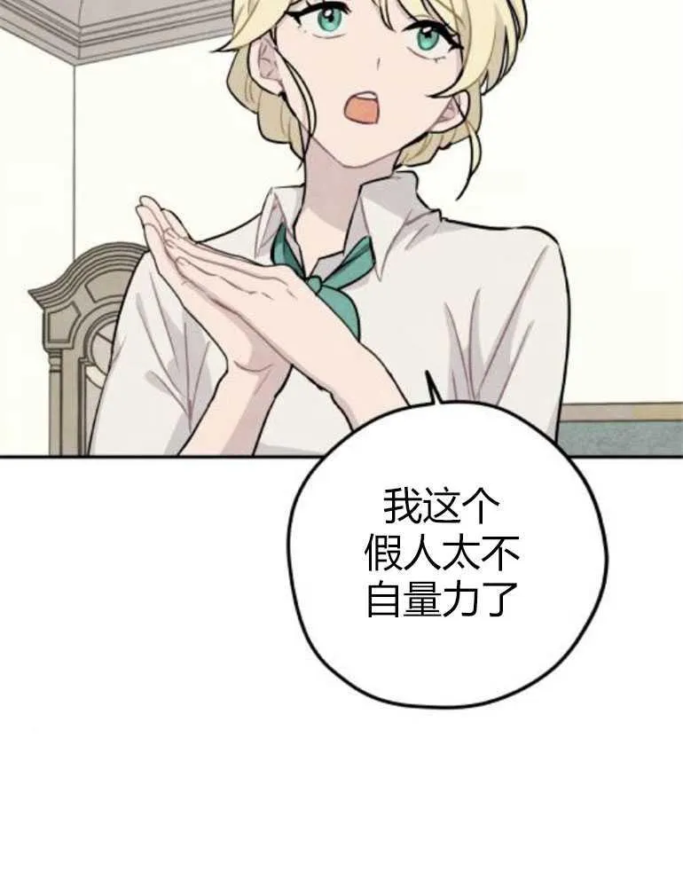 第14话50