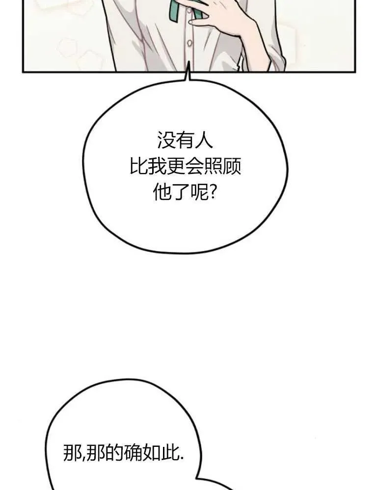 第11话11