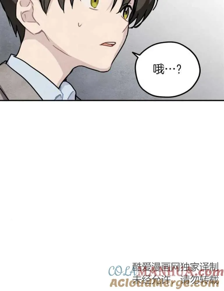 第18话96