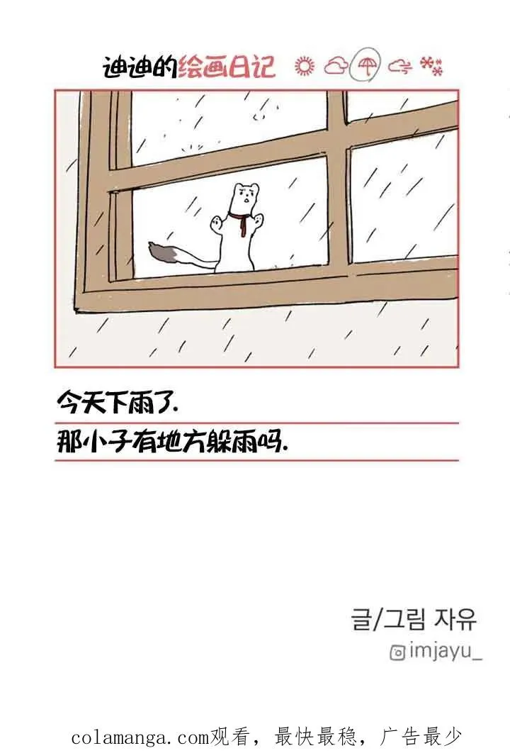 第57话80