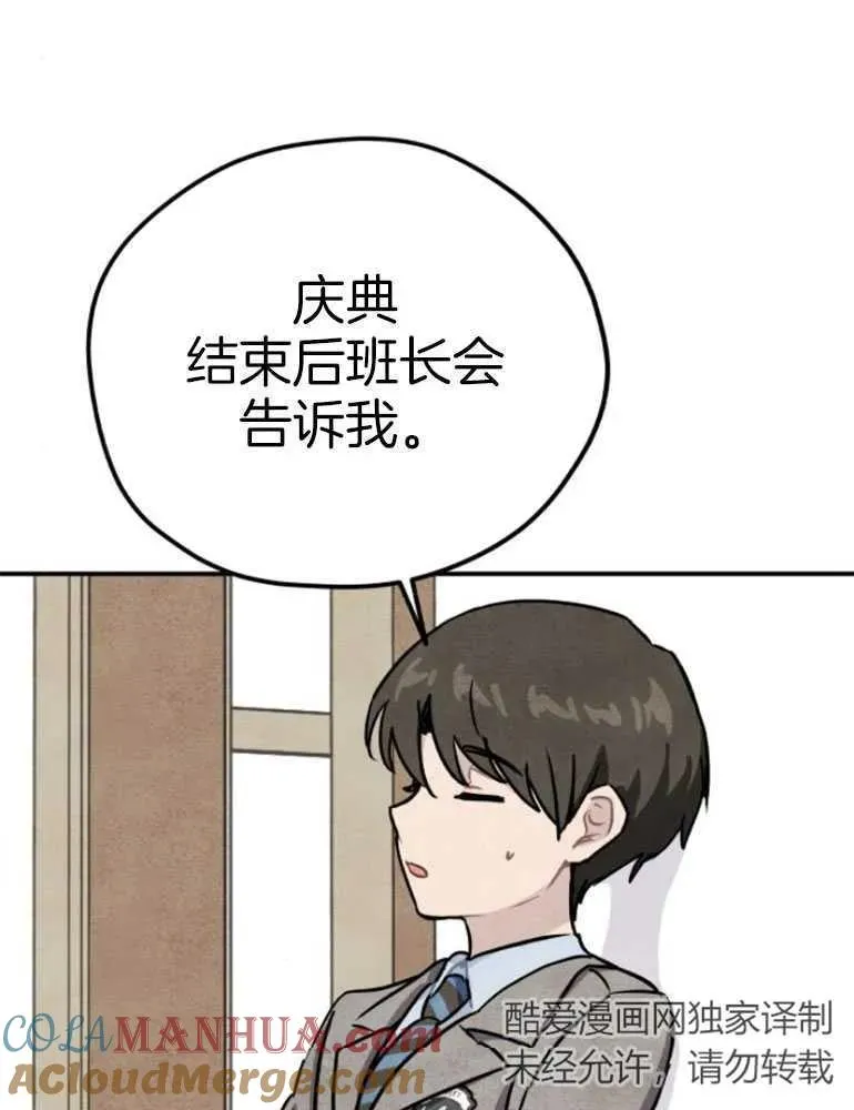第17话88