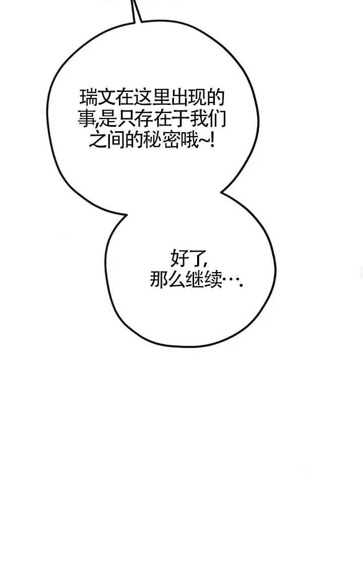 第23话71