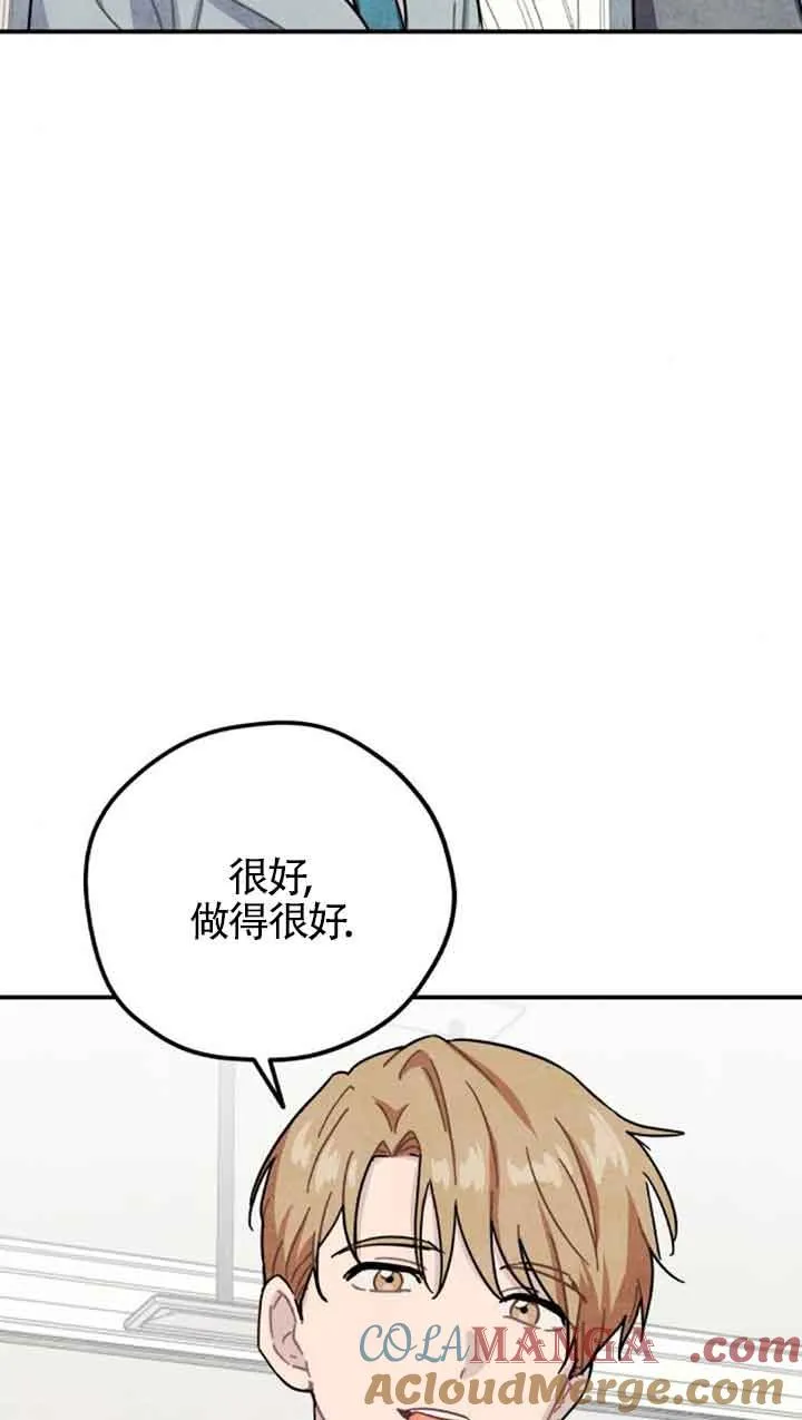 第53话12
