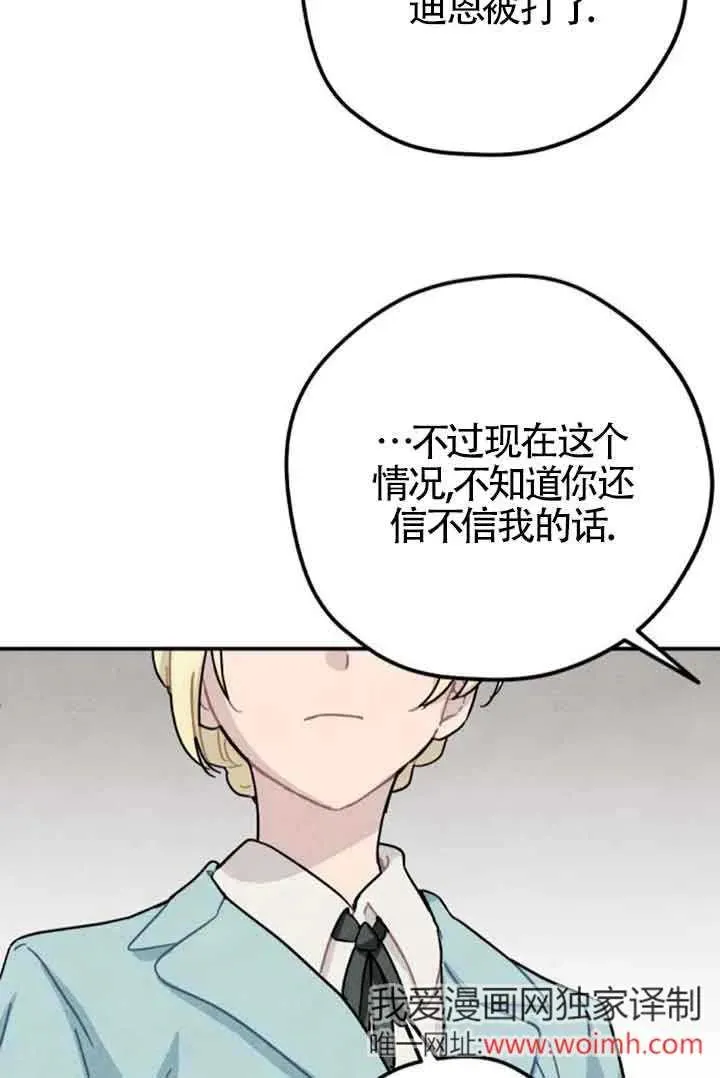 第62话10