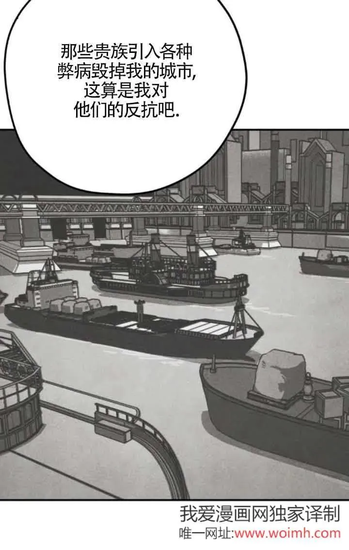 第61话11