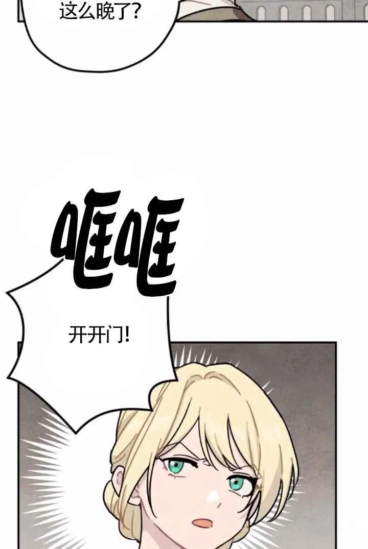 第47话56