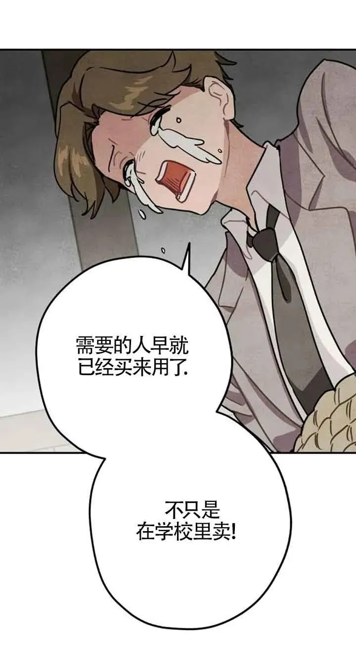 第25话41