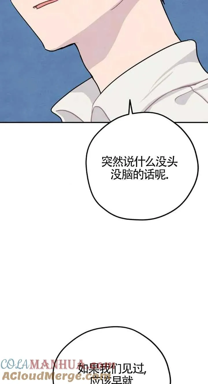 第25话6